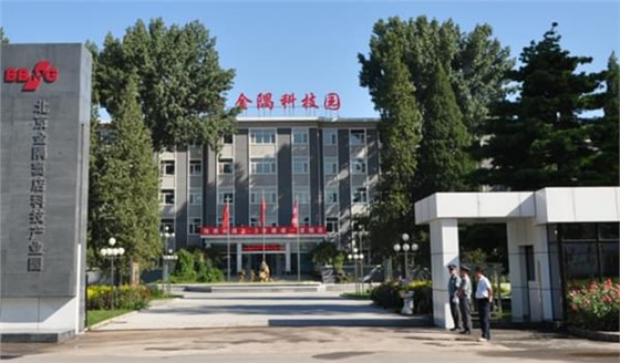 【鍋爐供暖系統(tǒng)及換熱站改造】金隅集團(tuán)與宏遠(yuǎn)利豐牽手合作！